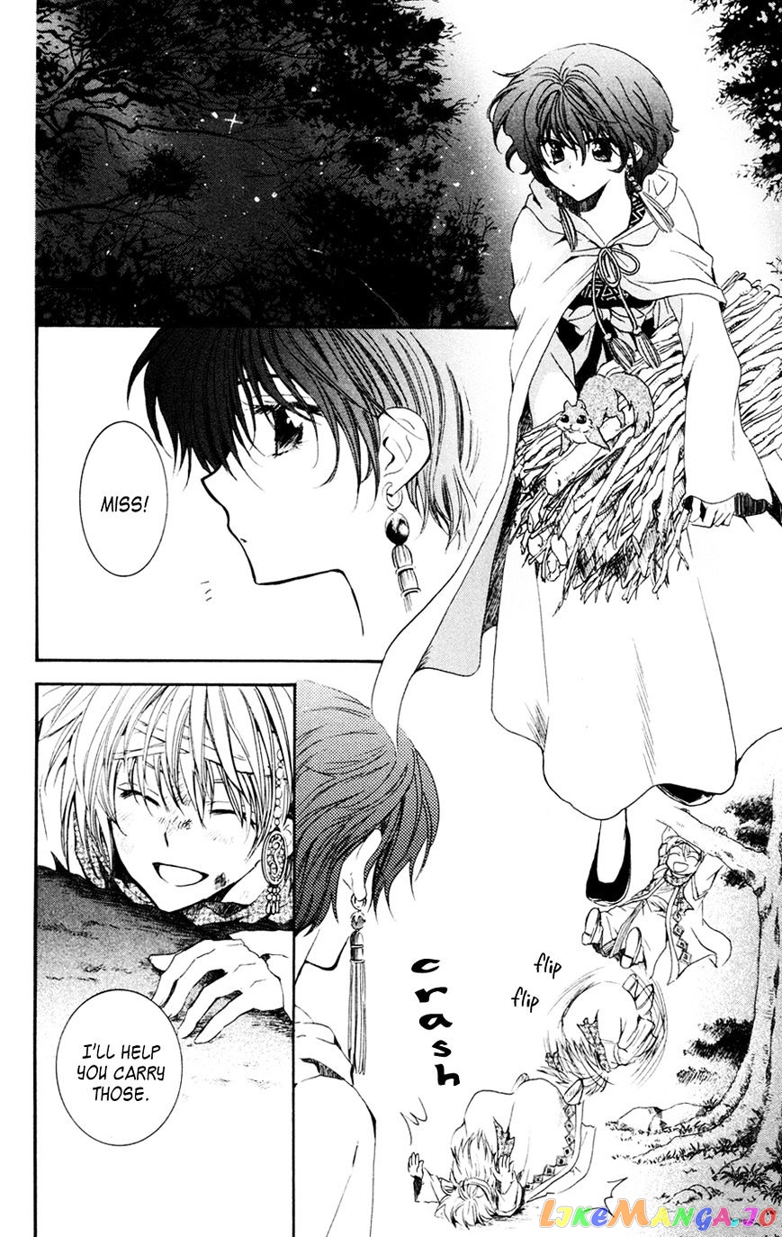 Akatsuki No Yona Chapter 42 image 27